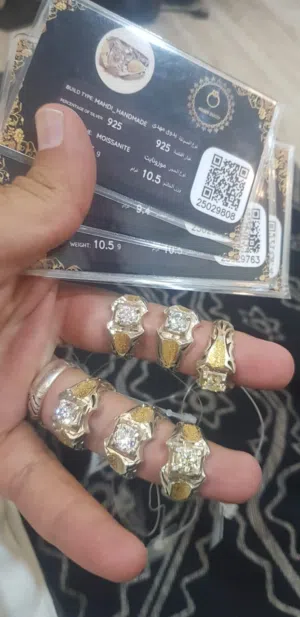 خواتم موزنايت فيروز