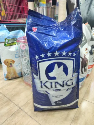 اكل كلاب كينج التركي 20 كيلو جرام بروتين عالي