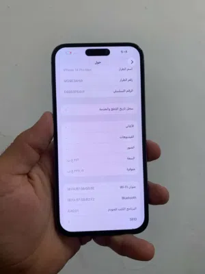 ايفون 14 برو ماكس أزرق جديد بذاكرة 256 جيجابايت من أبل