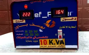 ‏مولدات ‏.‏ جديد‏4