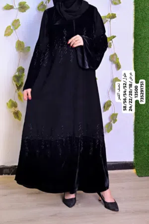 عبايات الفخامة التفاصيل داخل الصورة صنعاء وخدمة التوصيل للمحافظات