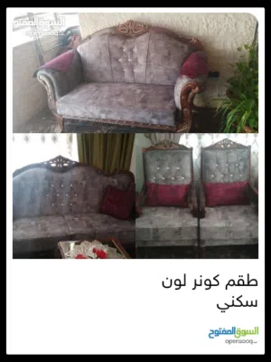 طقم كونر جديد