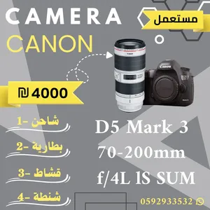 ‏كاميرات تصوير ‏.‏ كانون ‏.‏ مستعمل‏1