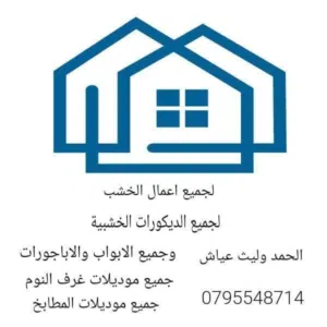 عرض لا اول مرة في الاردن عرض نار بسعر خصم 50%
