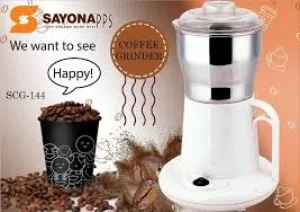 مطحنة قهوة وبهارات سيونا حجم كبير  اقوى عروض عل مطاحن البن والتوبل