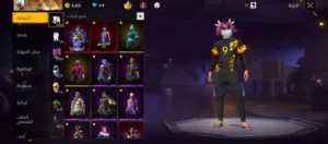 Free Fire Accounts and Characters for Sale in Sana'a
