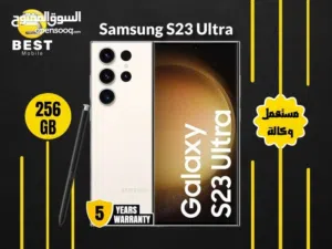 متوفر الأن مستخدم بحالة الجديد سامسونج اس 23 ألترا /// samsung s23 ultra 256G 12G ram uesd