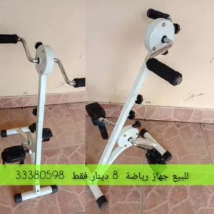 للبيع جهاز رياضة