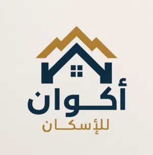 شركه اكوان للاسكان 