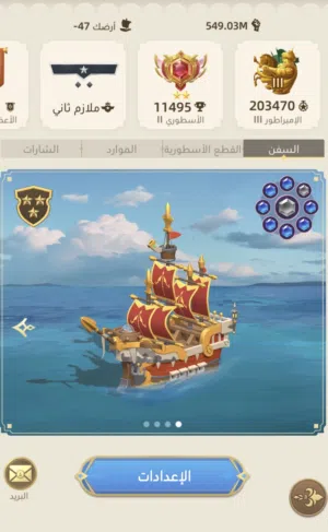 Accounts - Others Accounts and Characters for Sale in Northern Governorate