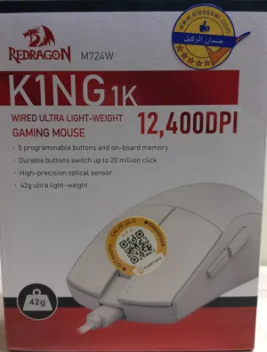 king 1k (wired) ultra-light weight gaming mouse