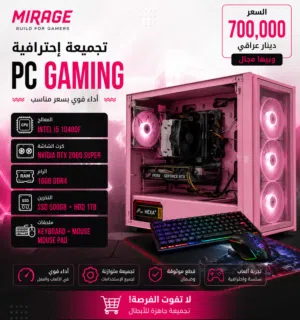 pc للبيع كلش نضيف