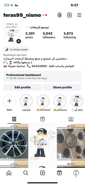 تصليح ومخرطه جميع انواع رنجات السيارات
