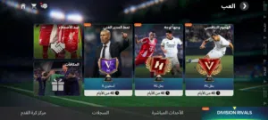 حساب فيفا للبيع