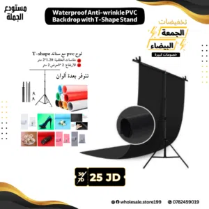 خلفيات PVC - مقاوم للماء والتجعد لتصوير الطعام والمنتجات