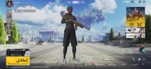 Pubg Accounts and Characters for Sale in Al Sharqiya