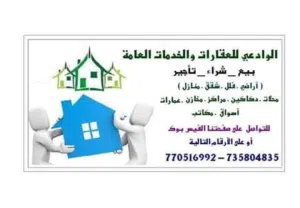 شقق للايجار جديده لوكس مديكره من ثلاث وحمامين ومطبخ وصاله سرميك في شارع هايل اول ساكن حاجه فخمه