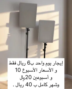 إضاءة تصوير