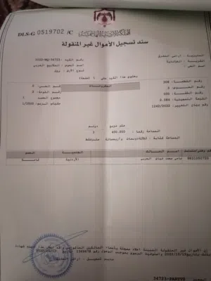 5 قطع مفرورة