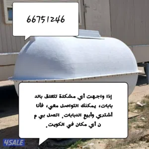 إذا كان لديك أي مشاكل مع الخزان، يمكنك الاتصال بي ويمكنني شراء وبيع الدبابات. Ham Tanki kharidta hai