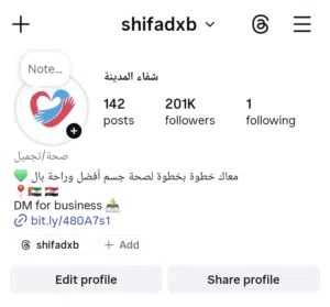 صفحة عربية متخصصة بالصحة والجمال +200 ألف متابع