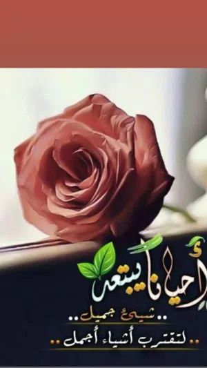 ذكرى عيسى علي الزعبي 
