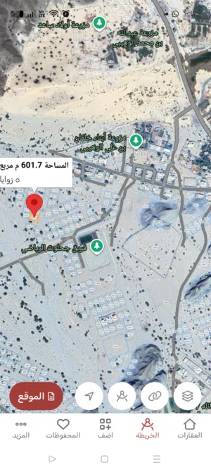 Residential Land for Sale in Muscat Amerat