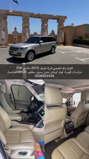 Used Land Rover HSE V8 in Dubai