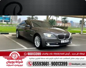 ًBMW 730Li- الموديل:2014 العداد:162