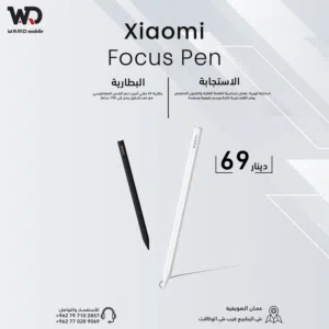 Xiaomi Focus Pen For Pad 7 Pad 7 Pro قلم شاومي فوكس لتابلت شاومي باد 7 الاصلي