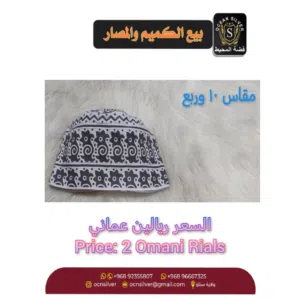 كميم جميلة بألوان زاهية وأسعار مميزة