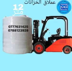 خزانات مياه احجام كبيرة