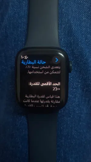 Apple watch series 8 41mm