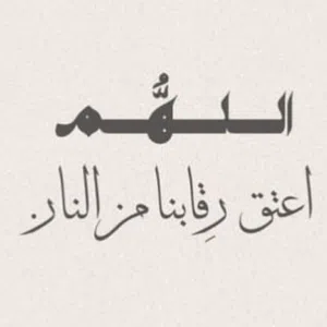 محمد العويسي 