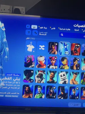 فورت سكنات فورت 130 سكان