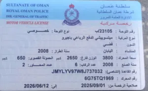 باجيرو خليجي للبيع 2008 مستخدم الاول