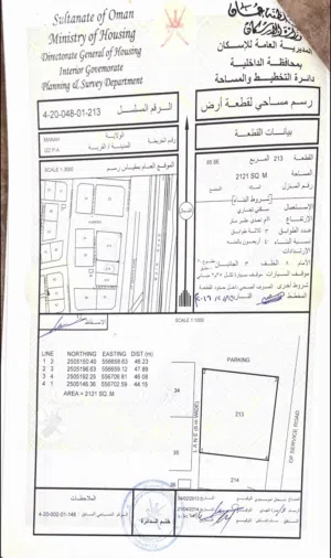 ارض سكني تجاري بمساحة 2121 متر