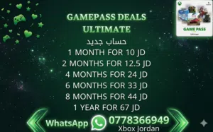 اشتراكات قيم باس اكسبوكس xbox game pass وبطاقات xbox والعاب xbox