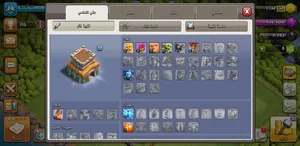Clash of Clans0