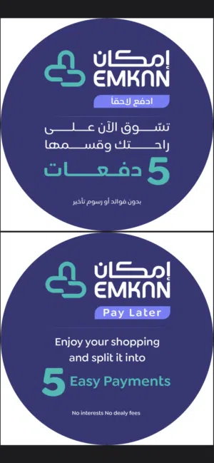 يوجد تقسيط امكان وقبول فوري لاي مواطن