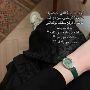 يحلات اسمي 