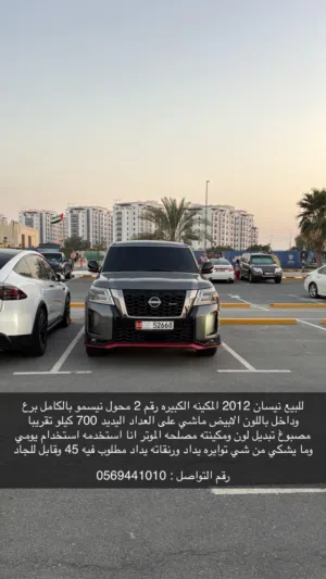 Used Nissan Patrol in Al Ain