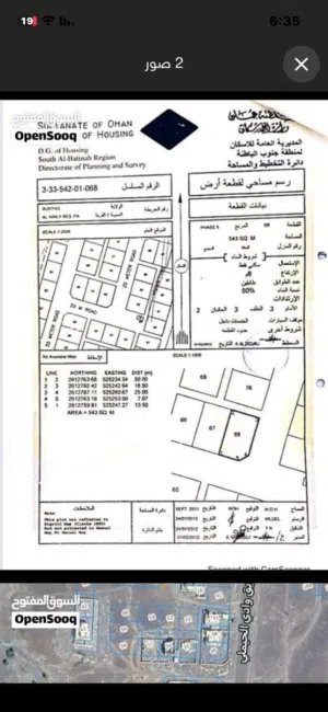 ارض للبيع الحيملي الخامسه كونر