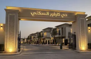 Residential Land for Sale in Benghazi Hay Karfur