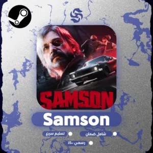 لعبة سامسون - samson ستيم PC تسليم فوري