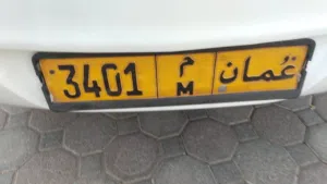 number for sale