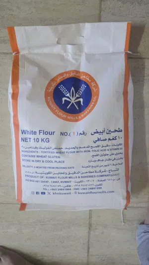 الطحين الكويتي رقم 1