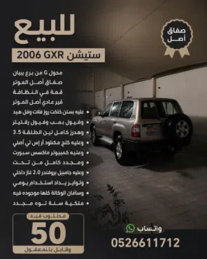 Toyota . Land Cruiser . 2006 . Used3