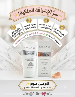 اشياء متوفره محدوده الكميه مع خصومات