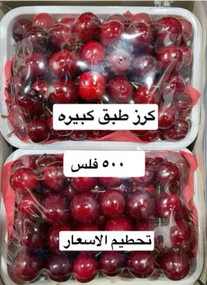 لوجي للخضار والفواكه